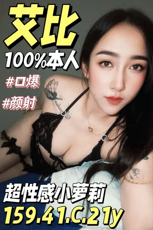 台南善化區定點茶