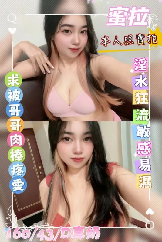 雲林麥寮定點茶