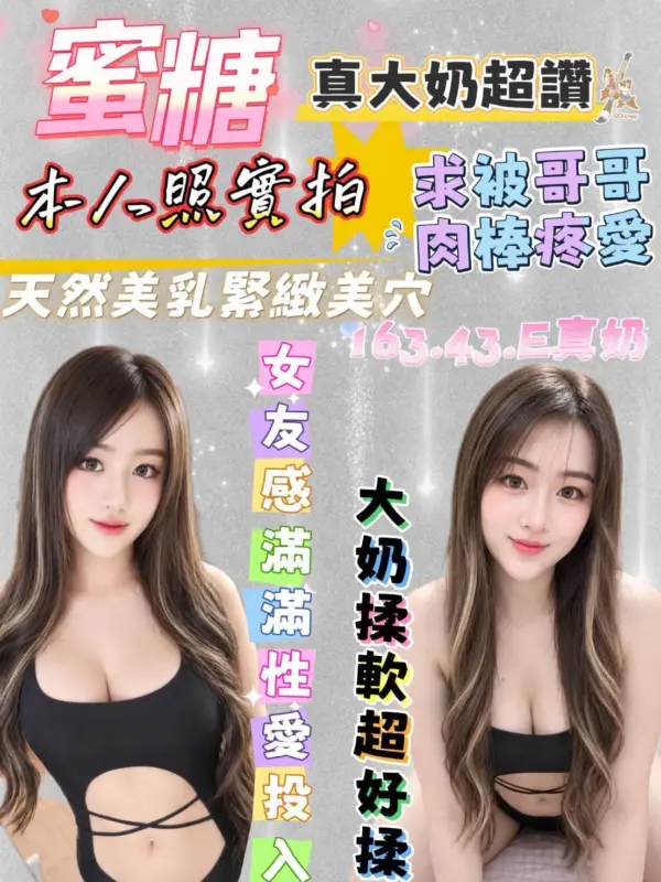 台南麻豆區定點茶