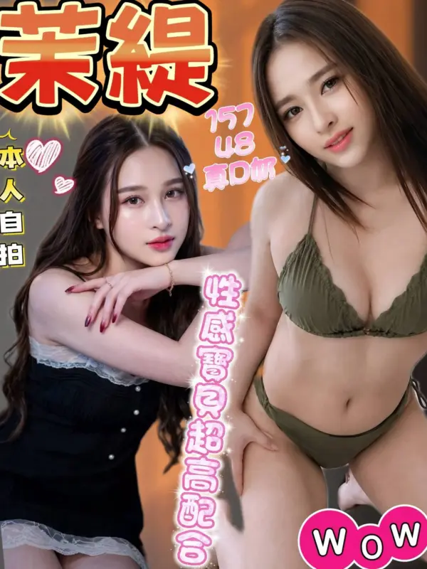 台中大雅區定點茶