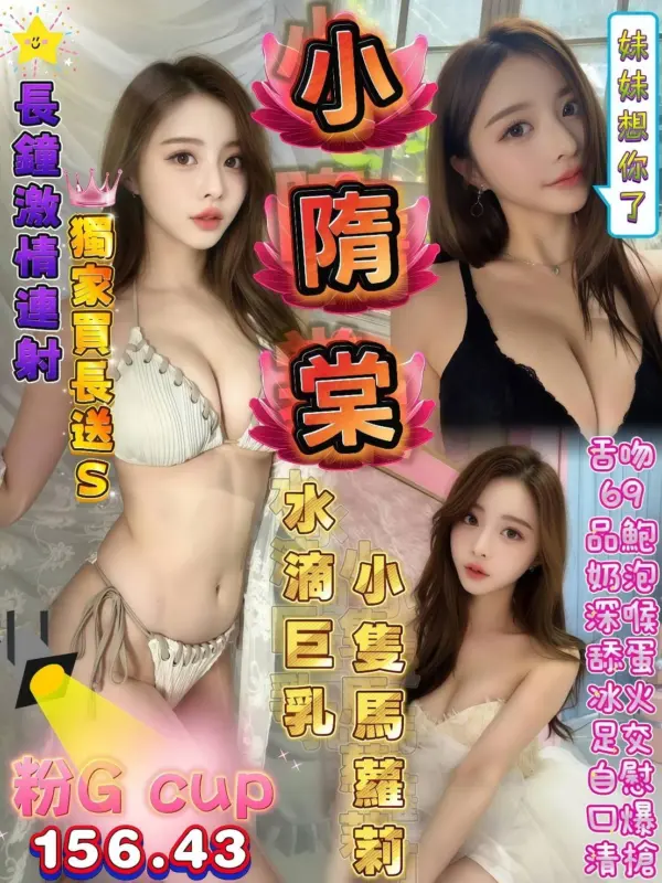 高雄約砲