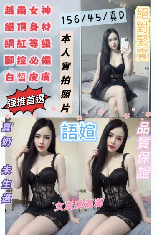 苗栗約砲