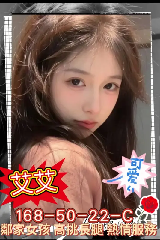 高雄外約