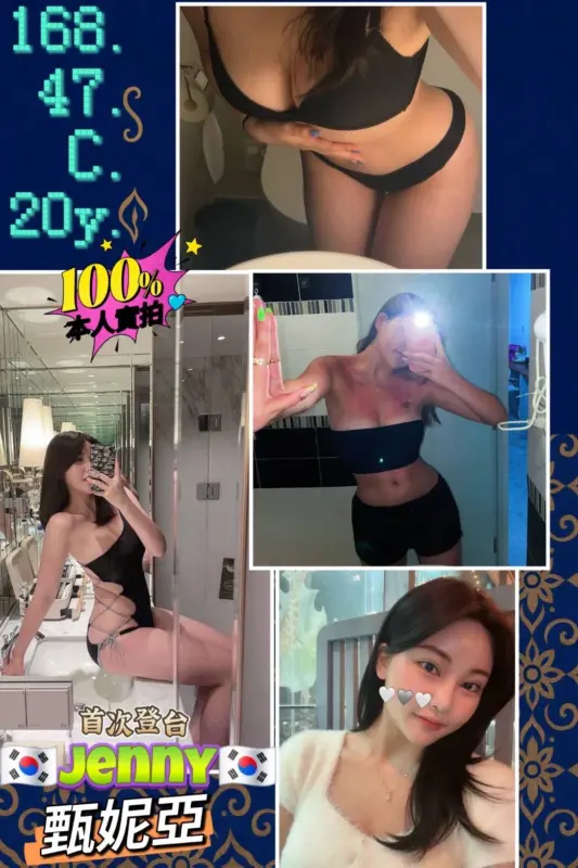 高雄約炮