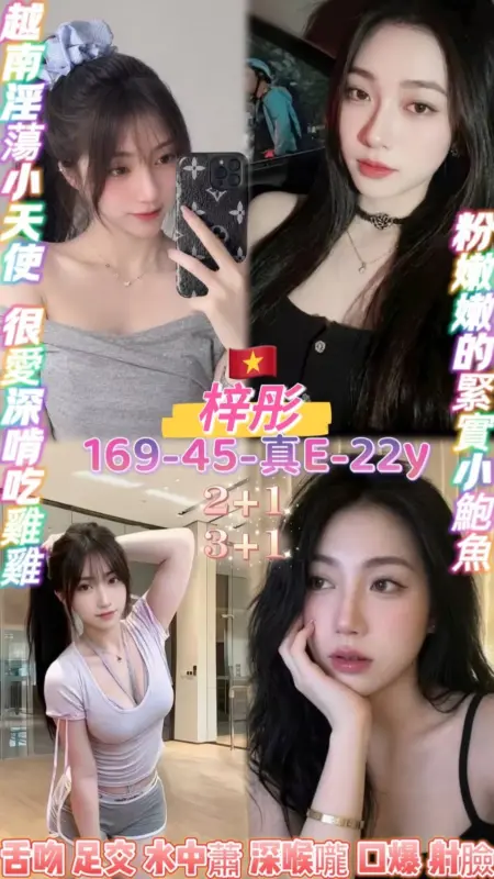 桃園約砲