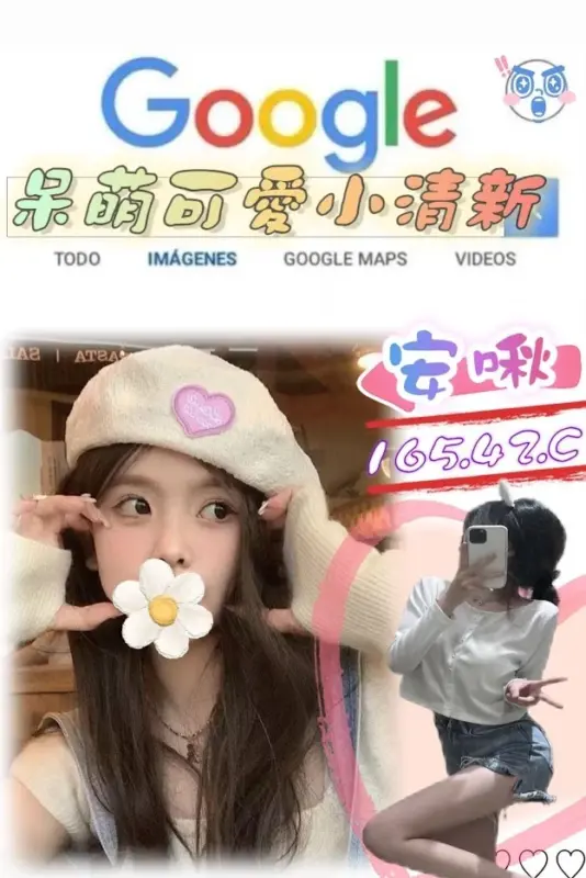 台北外約