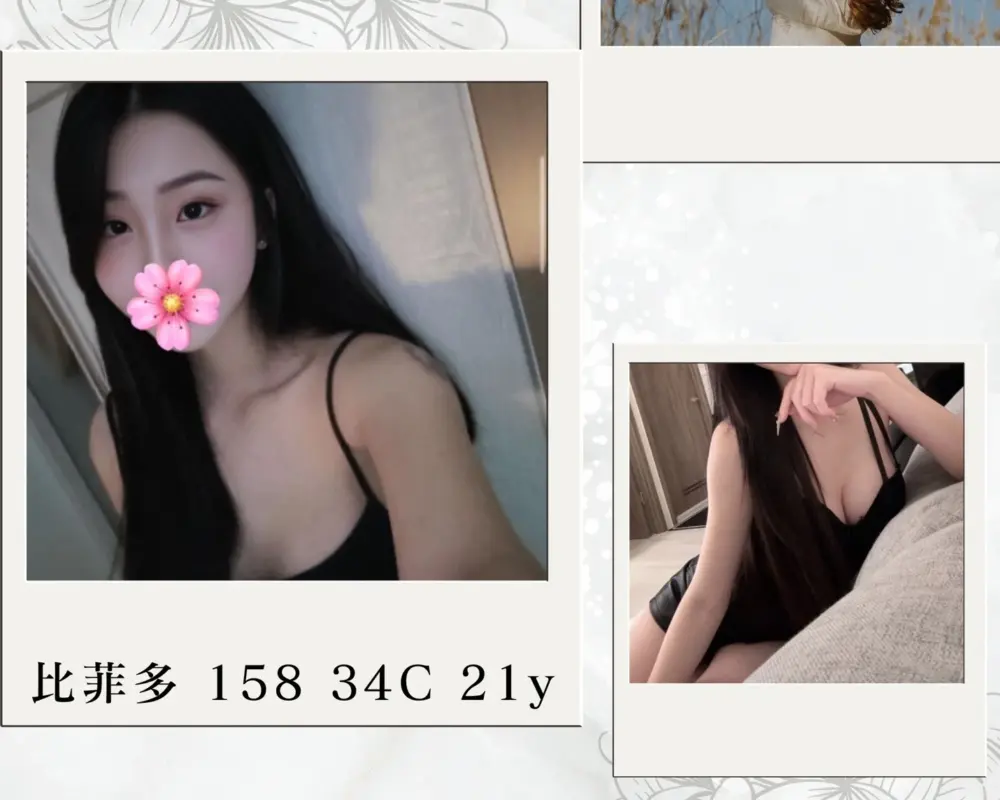 台北約炮