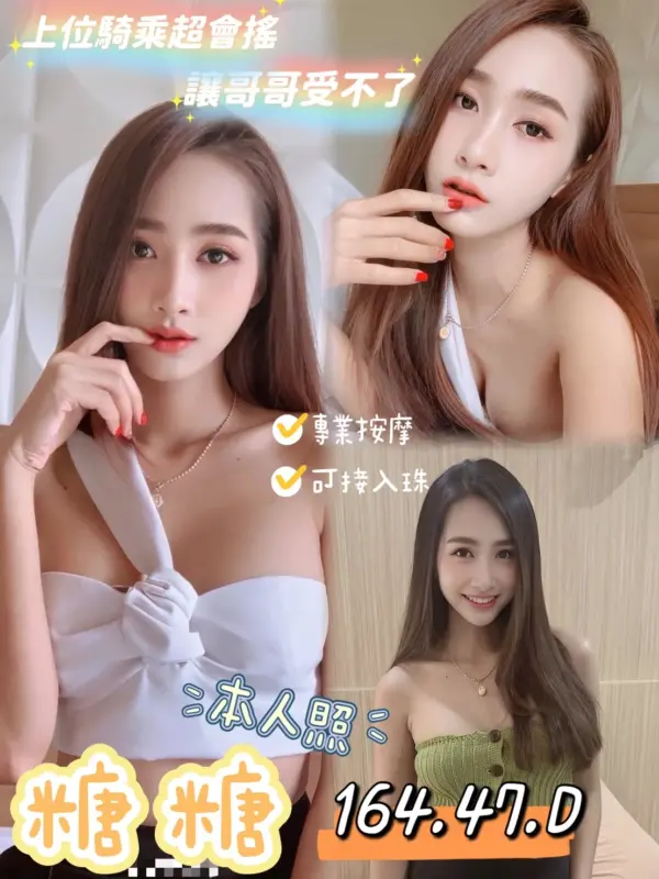 花蓮約砲