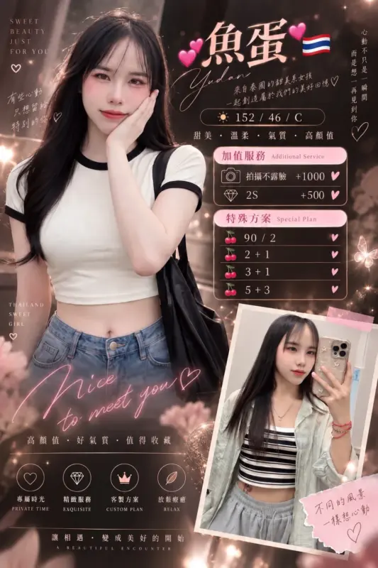花蓮約砲