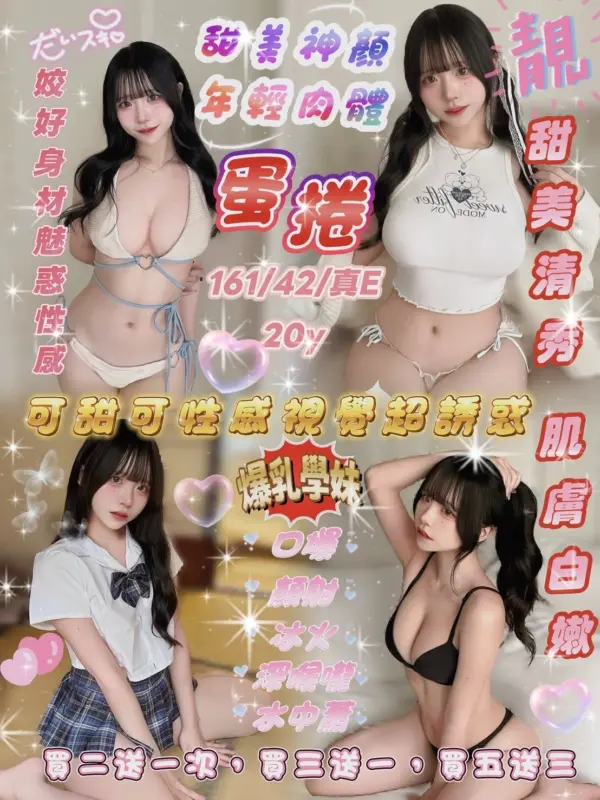 新竹約砲