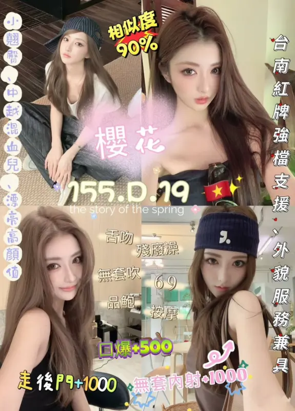 新北全套