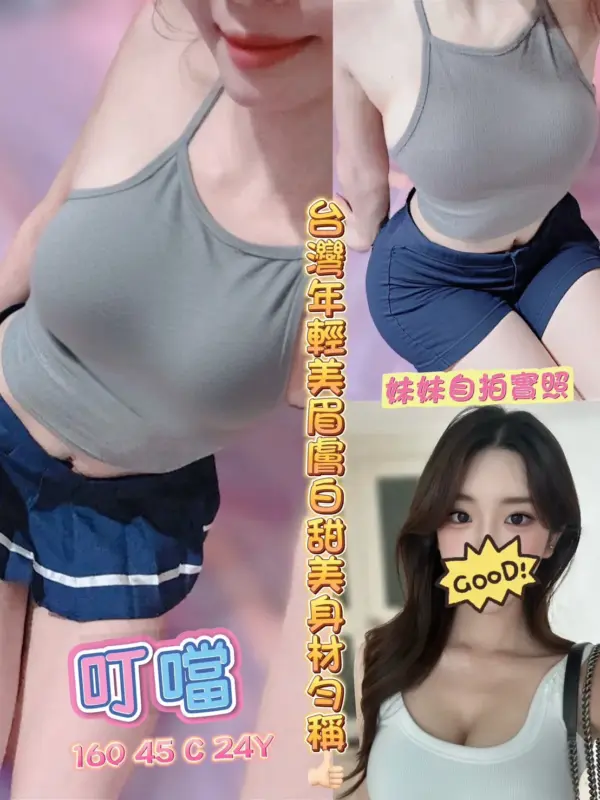 彰化全套