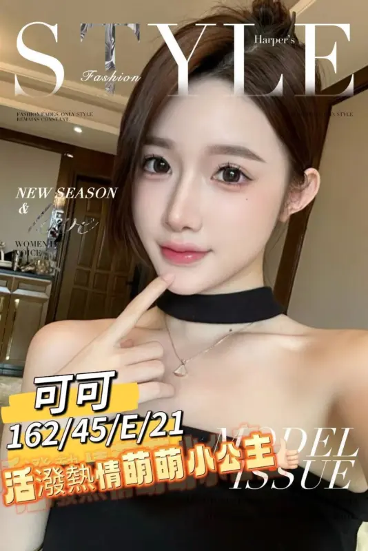 台南約炮