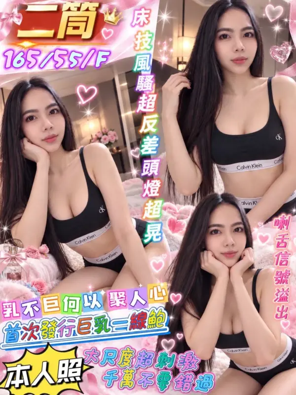 屏東全套