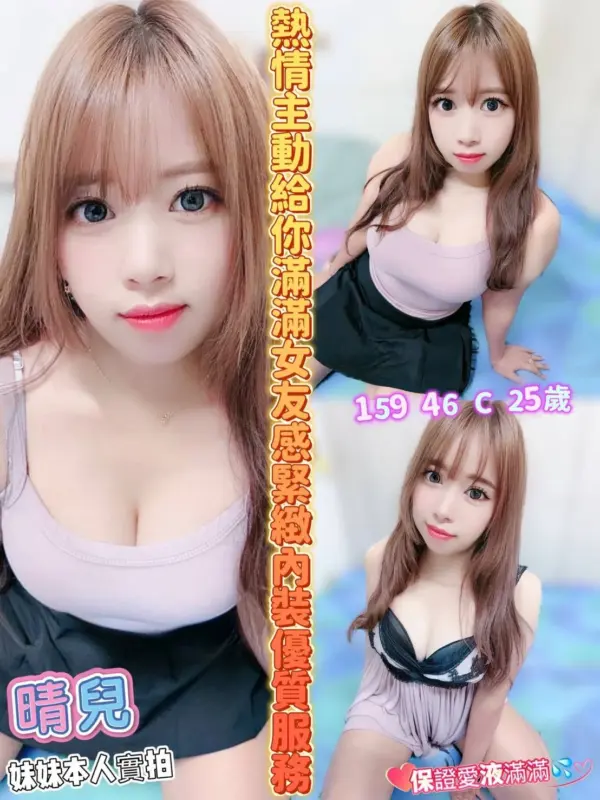 嘉義約砲