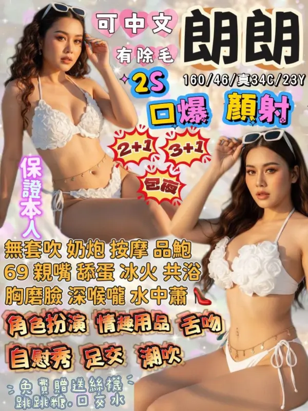 宜蘭約砲
