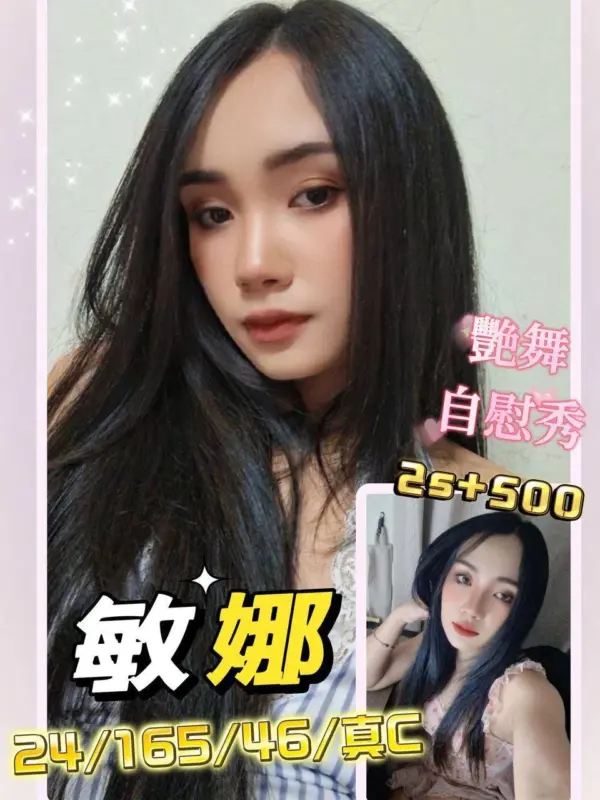 澎湖約砲