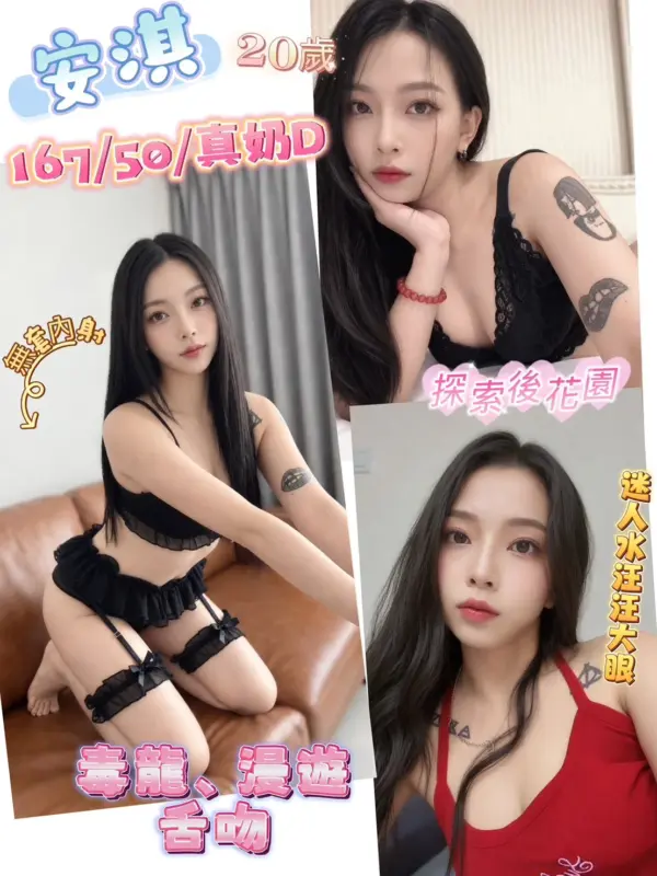 南投全套