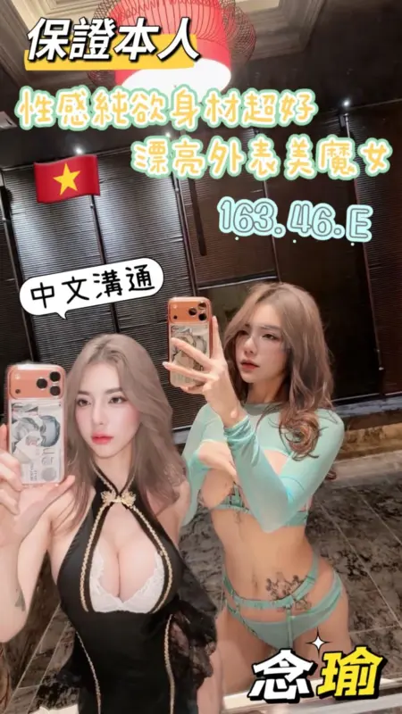 台東全套