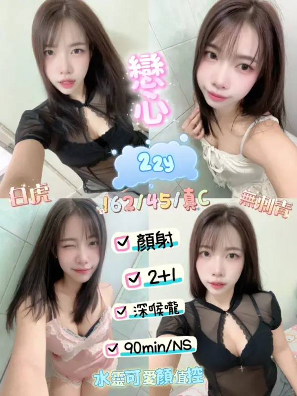 台東約砲