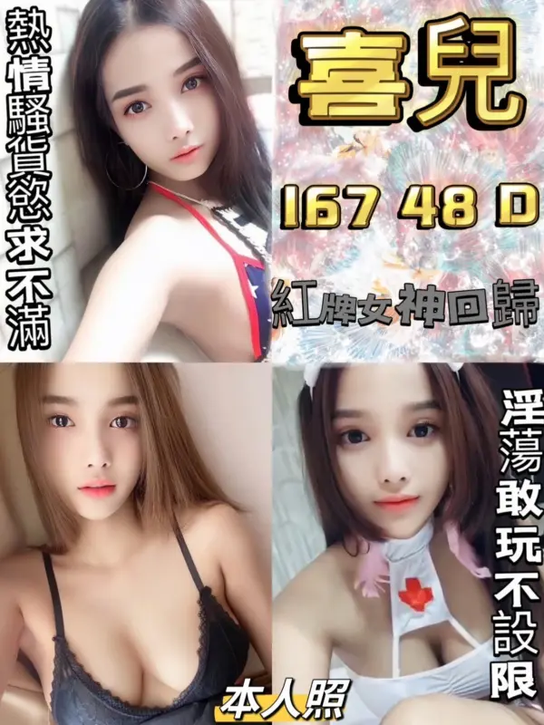 基隆全套