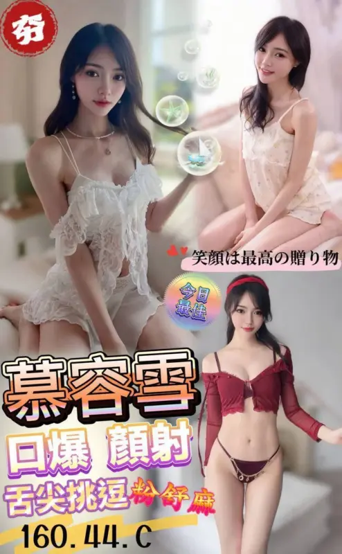 澎湖