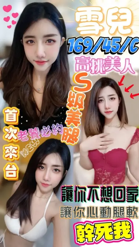 澎湖