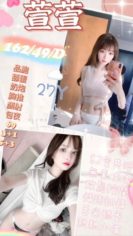 屏東