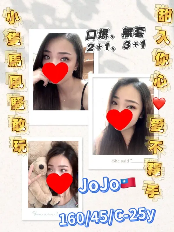 屏東