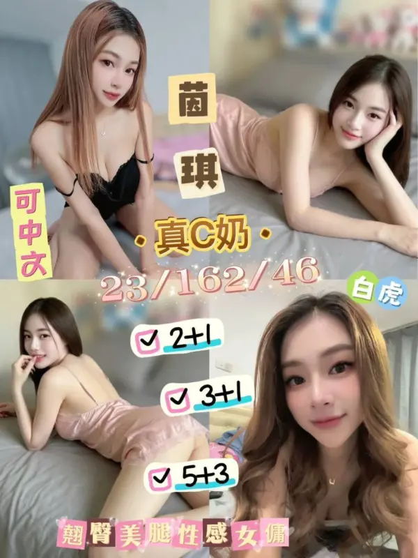 台東