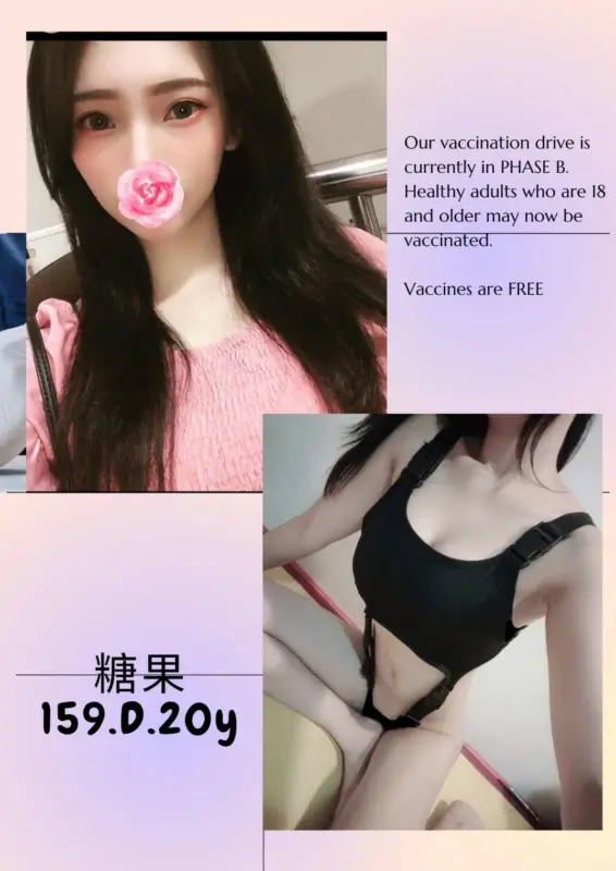 台北