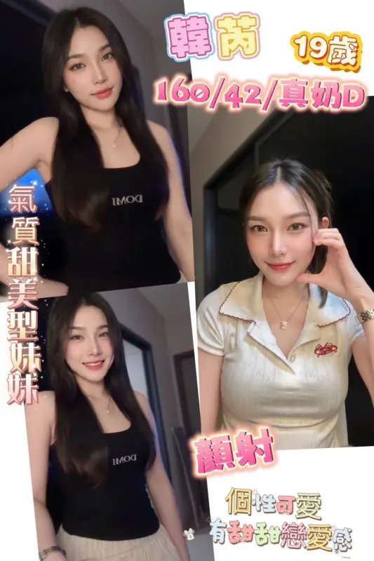 南投