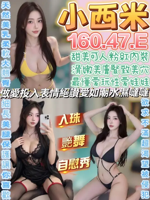 南投