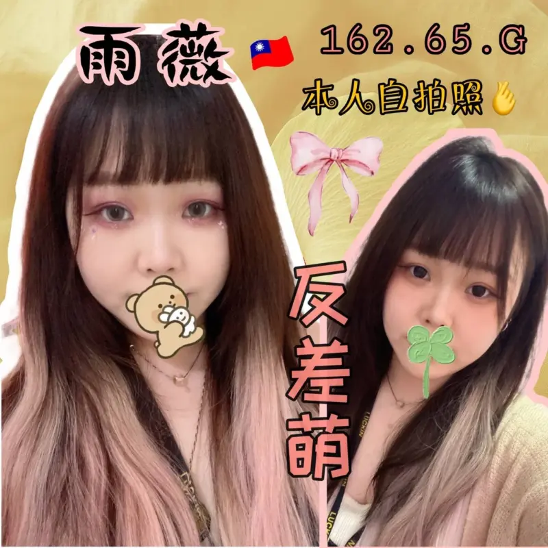 台北定點茶