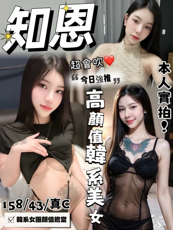 台中定點茶