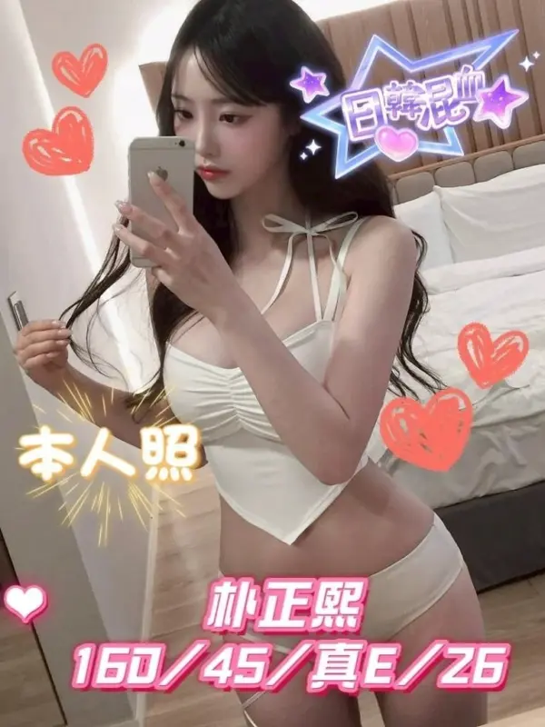 台中外送茶