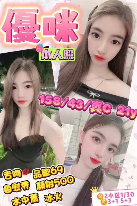 台東定點茶