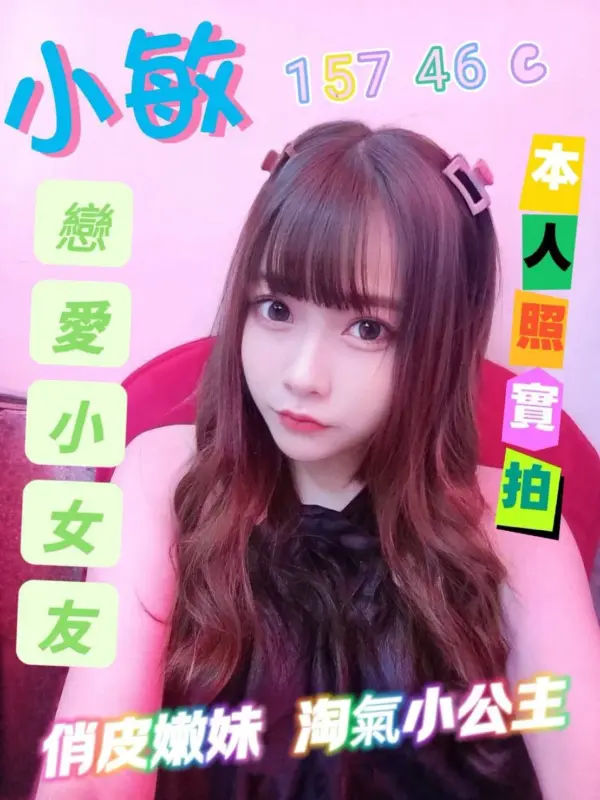 雲林定點茶